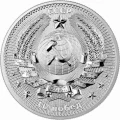 Interkosmos-Gagarin-2021 srebrna moneta pr.999