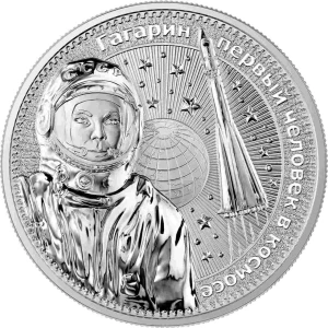 Interkosmos Gagarin 1oz srebrna moneta