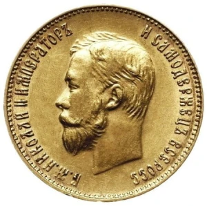 10 Rubli Rosyjskich Mikołaj II 1899r